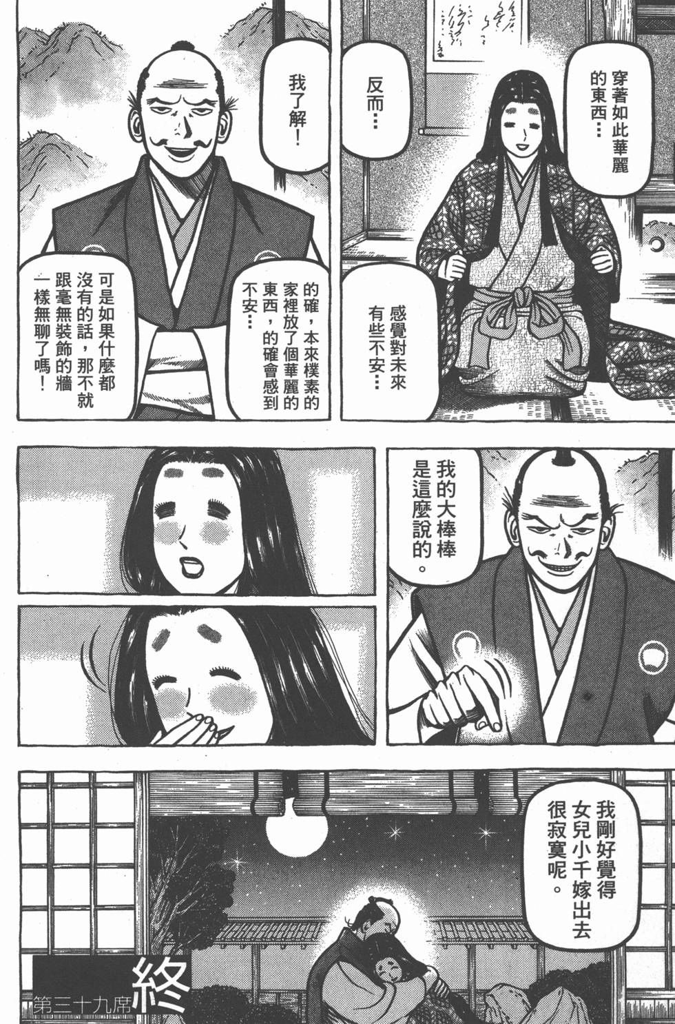 第160页