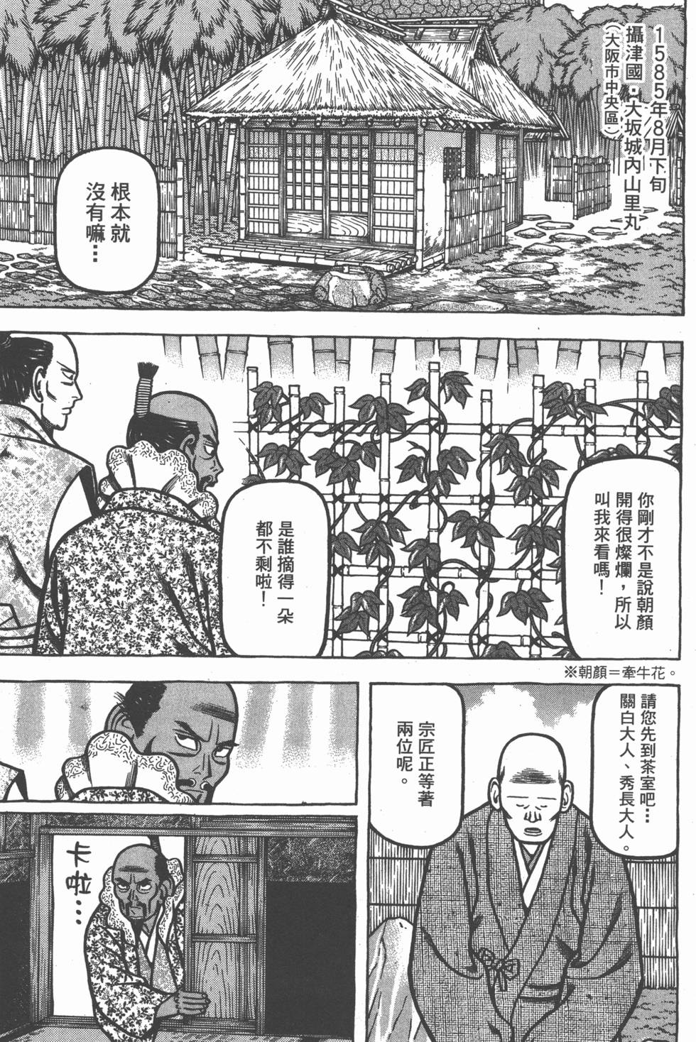 第161页