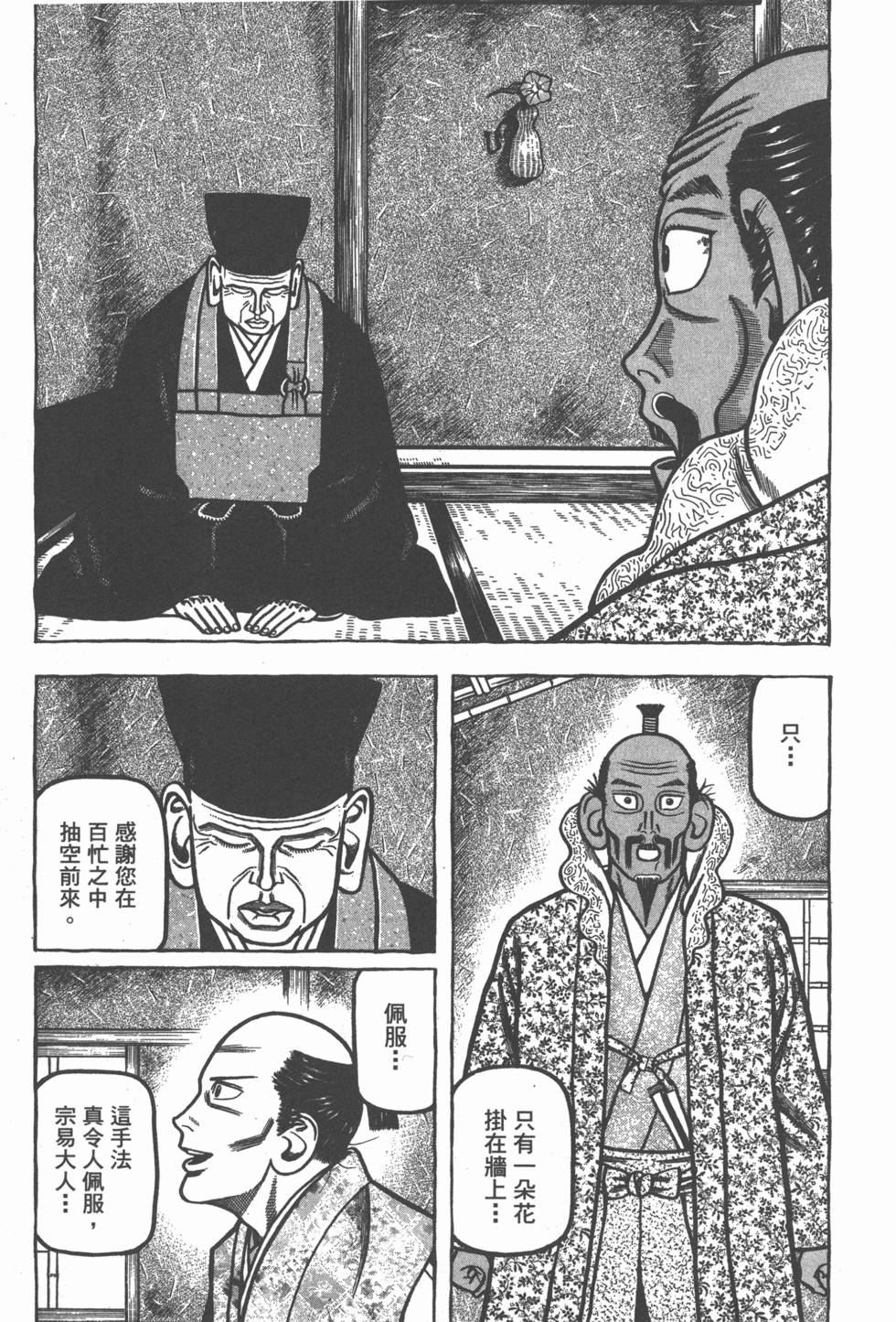 第163页