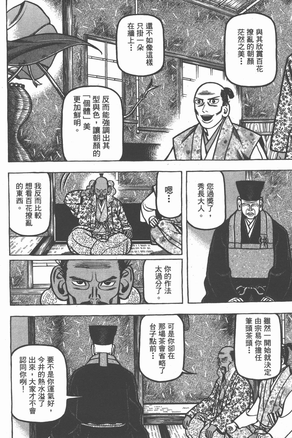 第164页