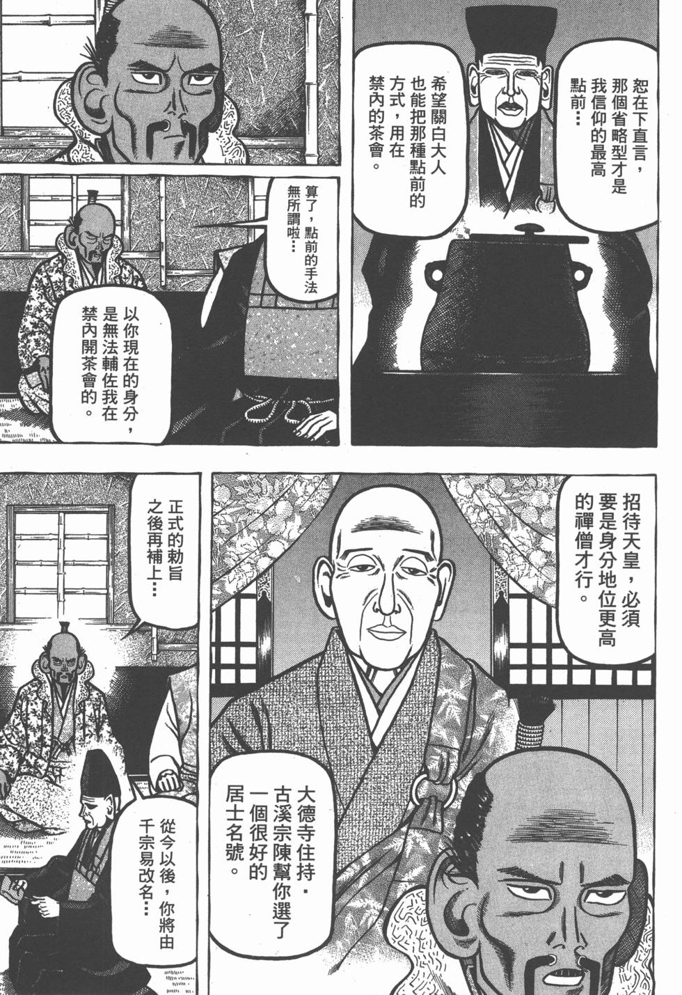第165页