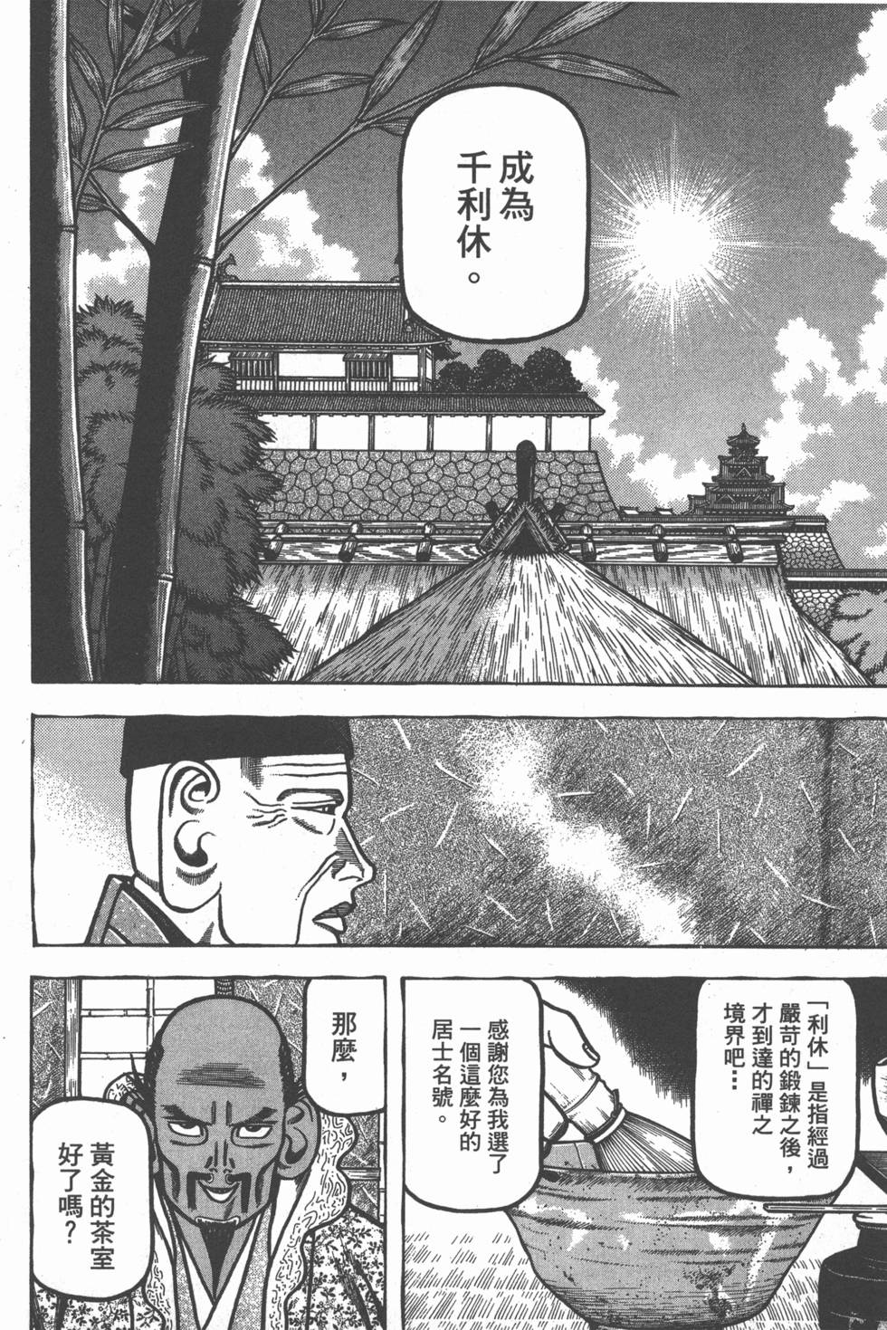 第166页