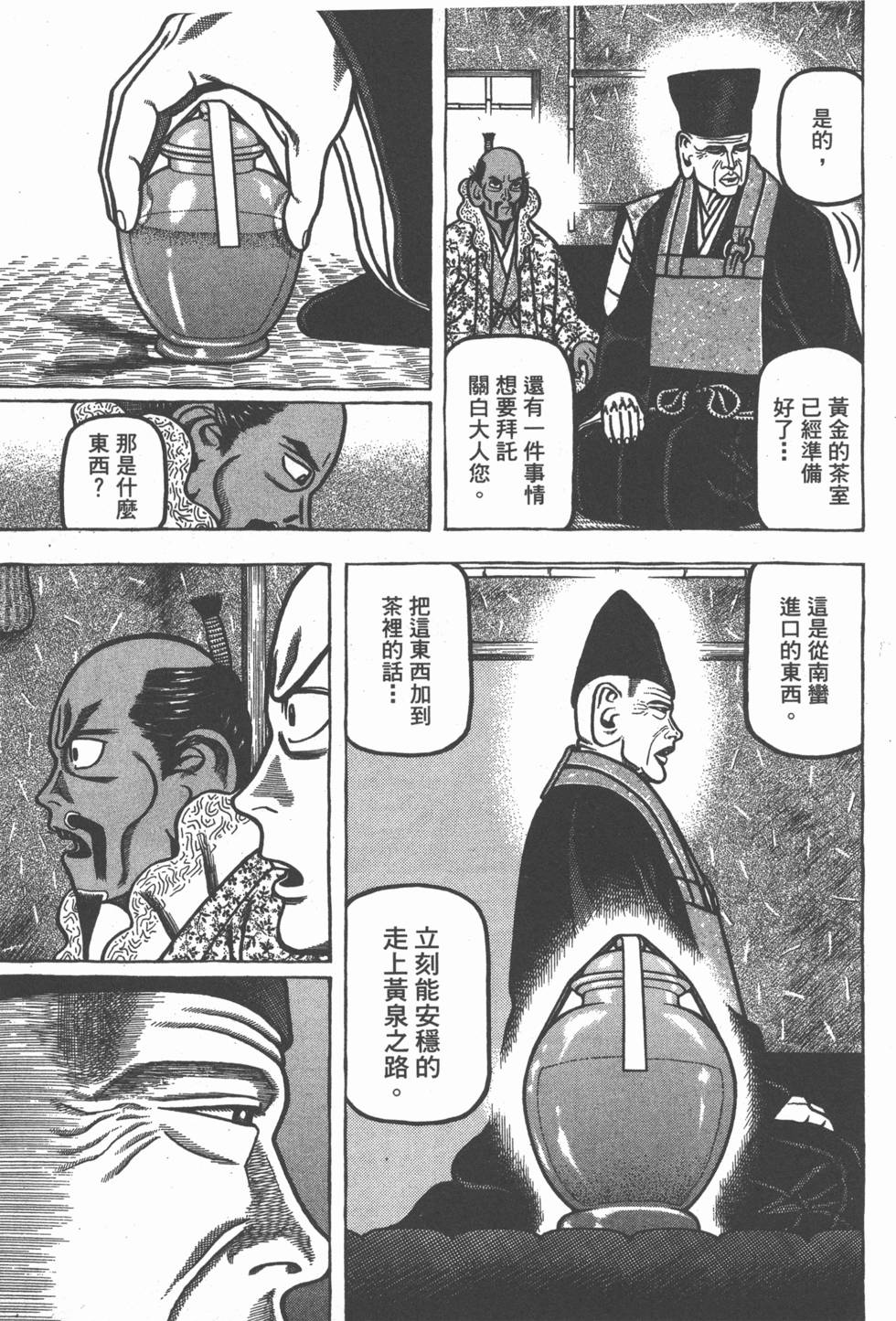 第167页