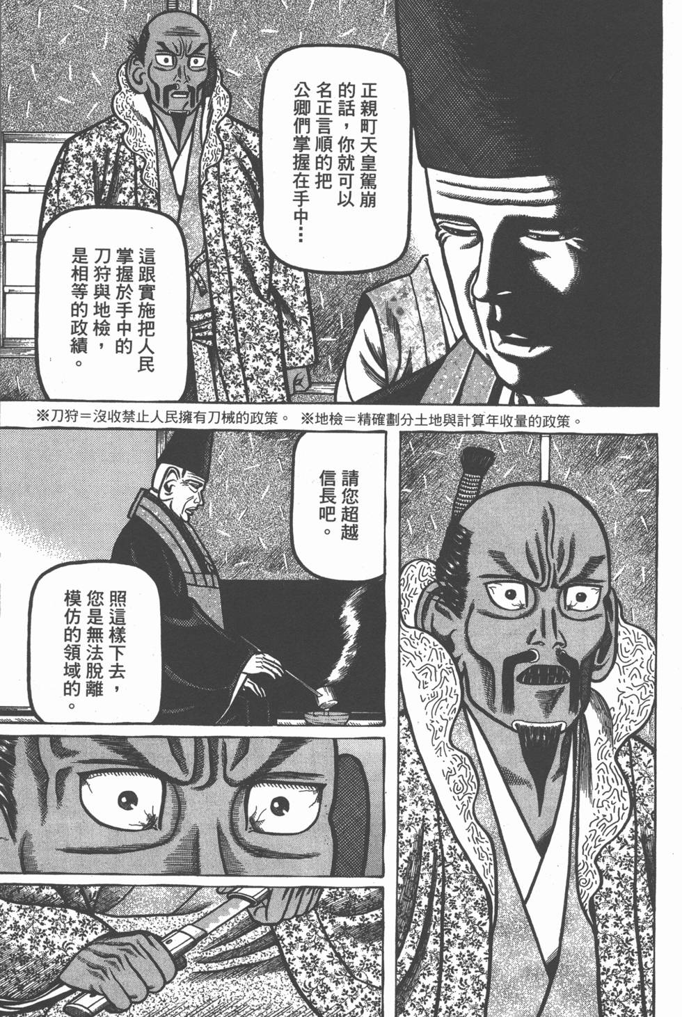 第169页
