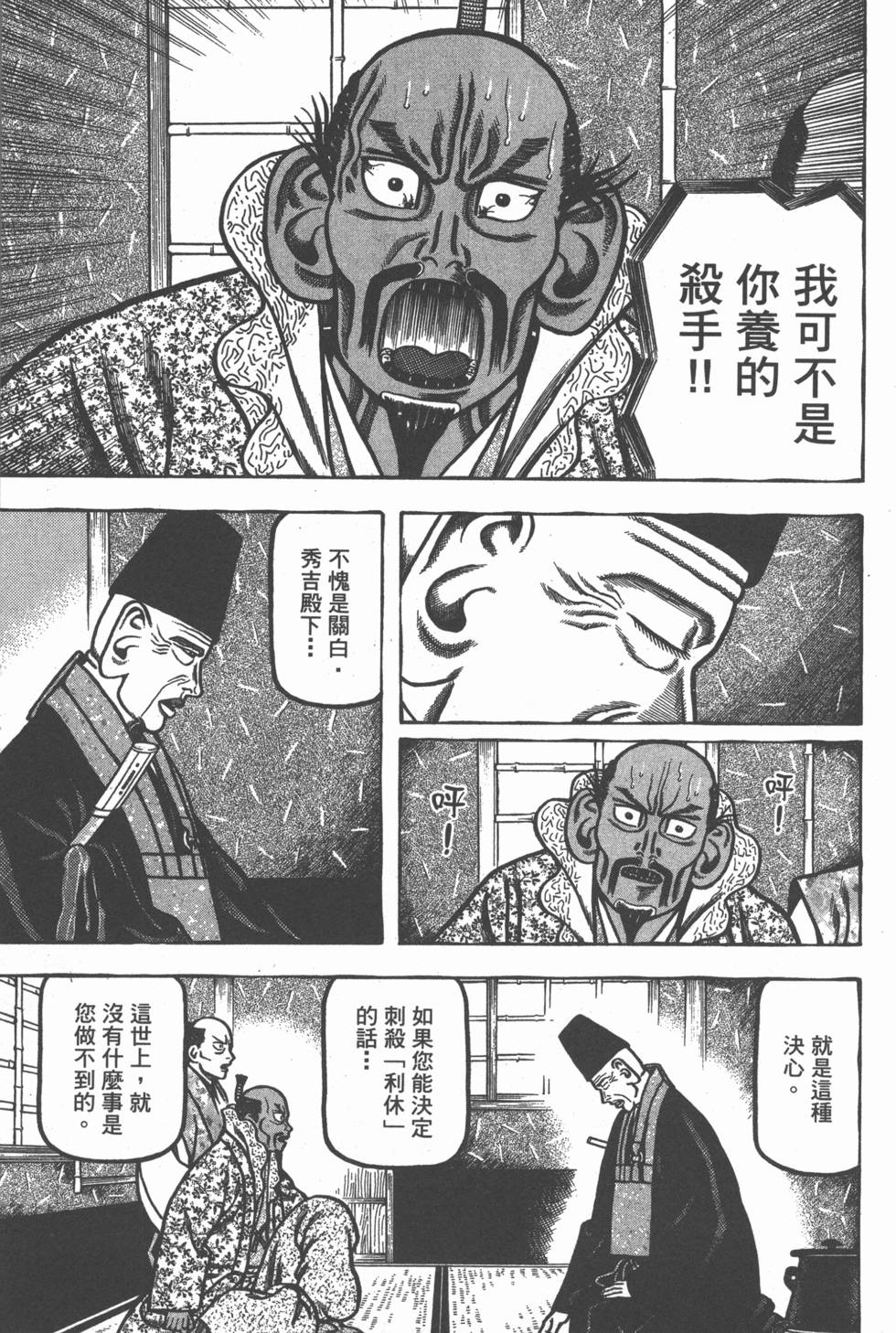 第171页