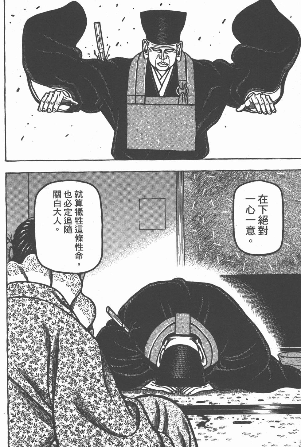 第172页