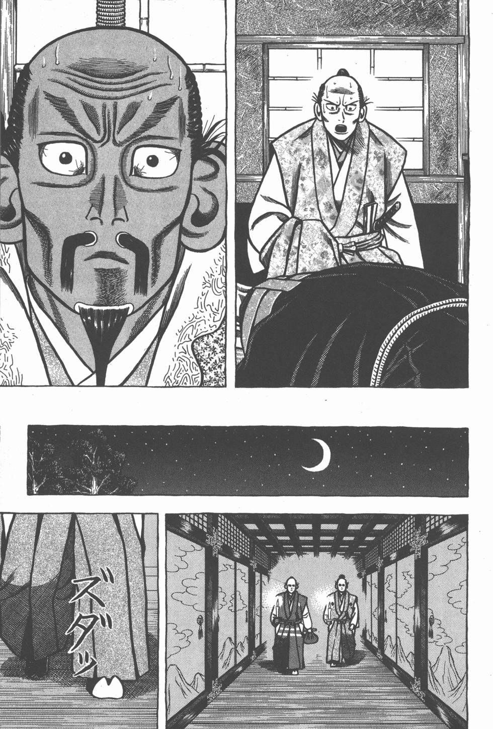 第173页
