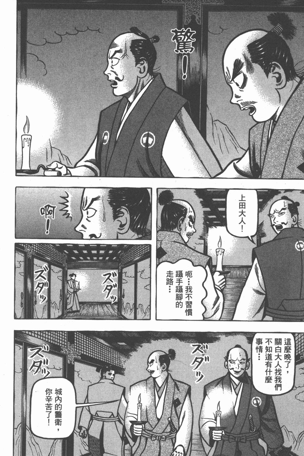 第174页