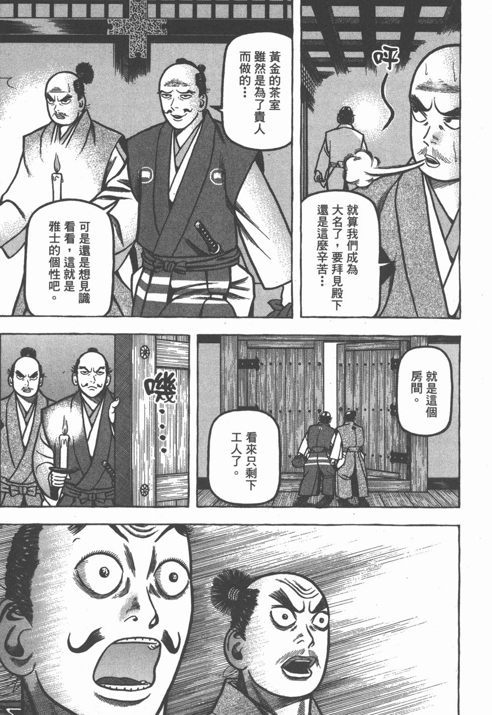 第175页