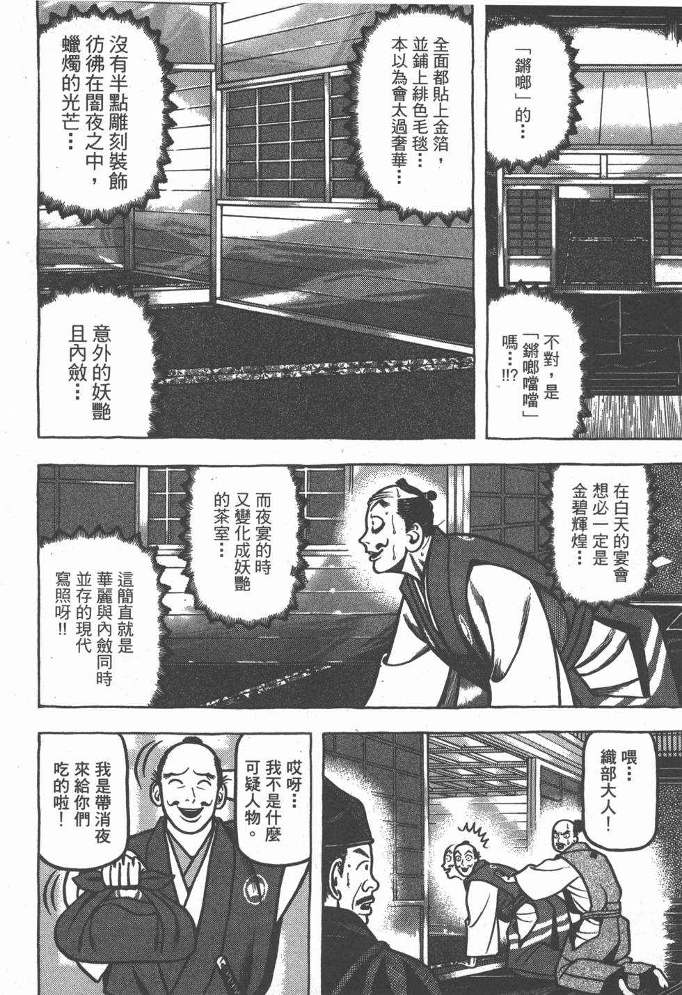 第178页
