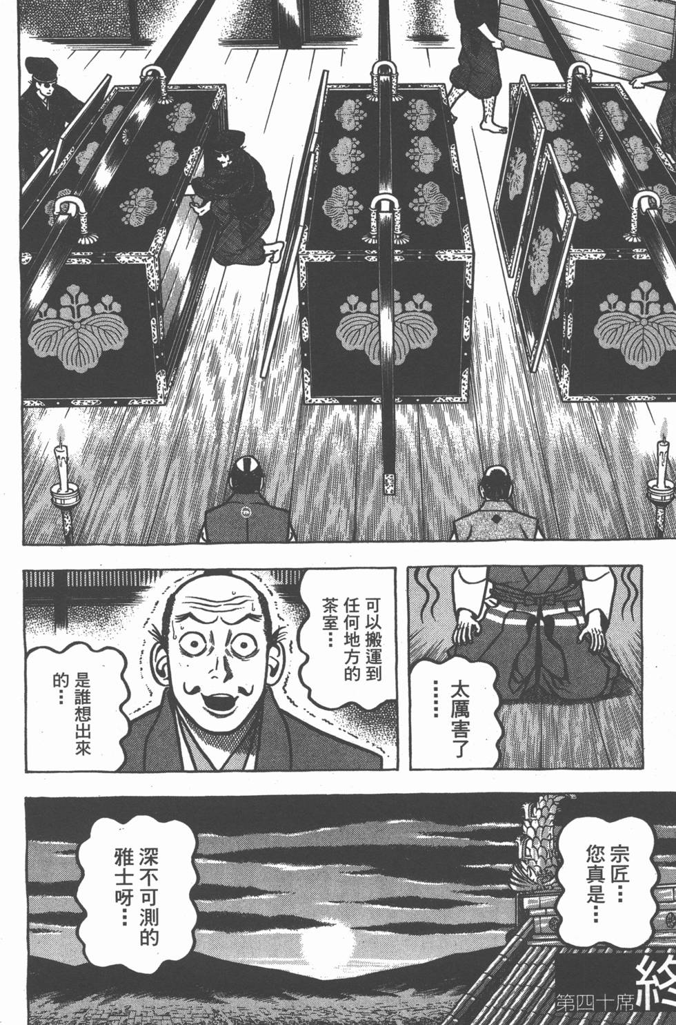 第180页