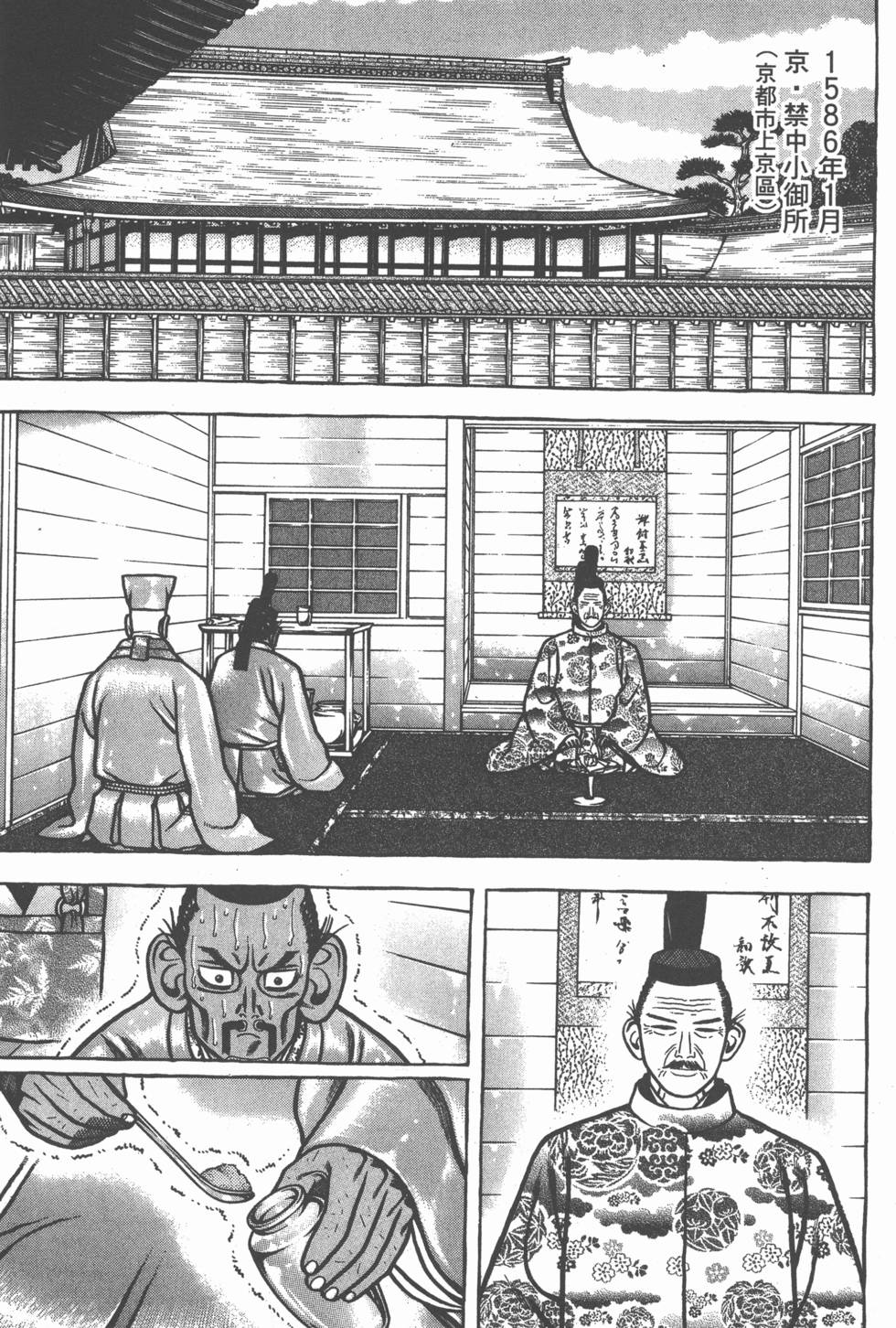 第181页