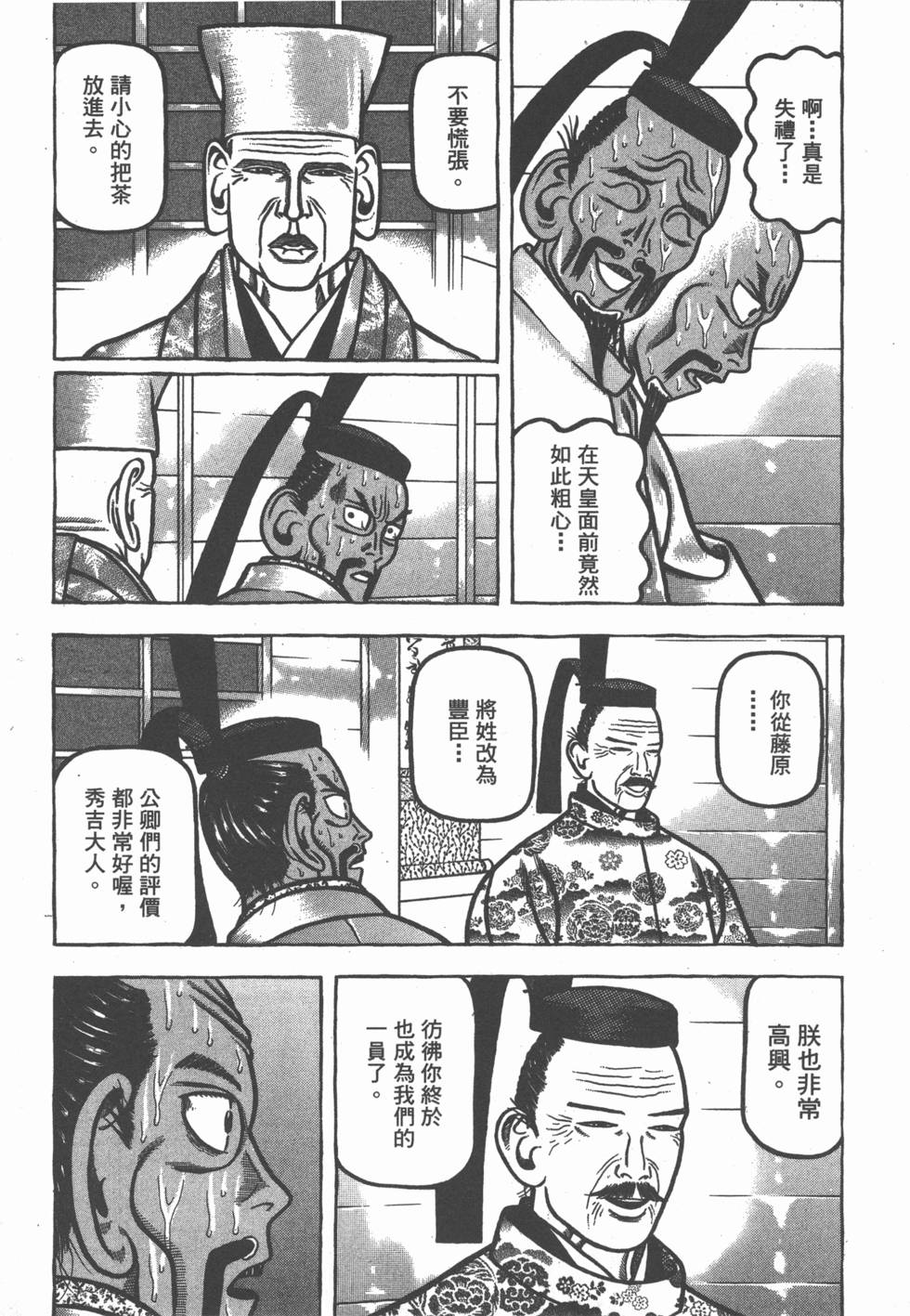 第183页