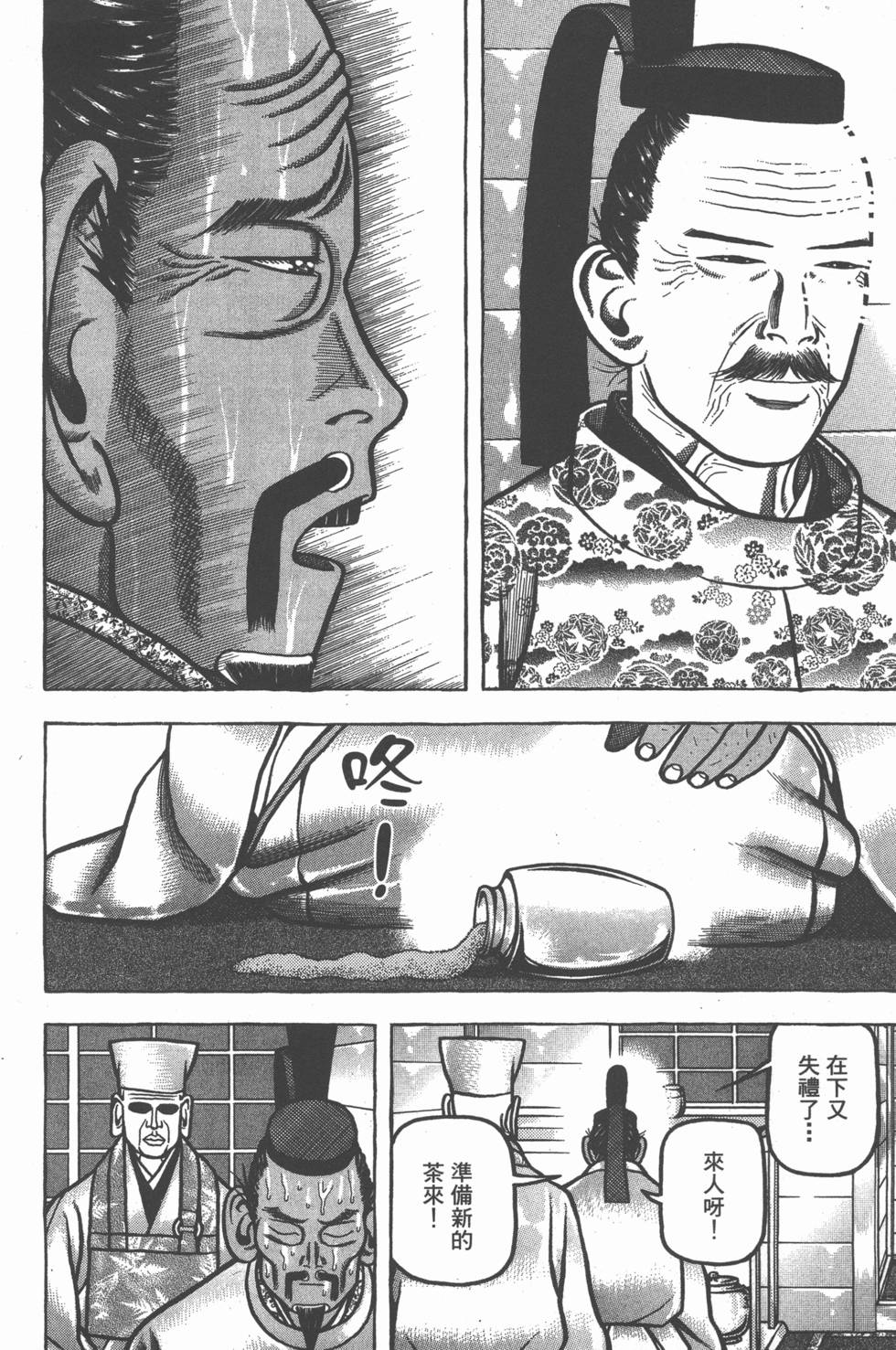 第184页