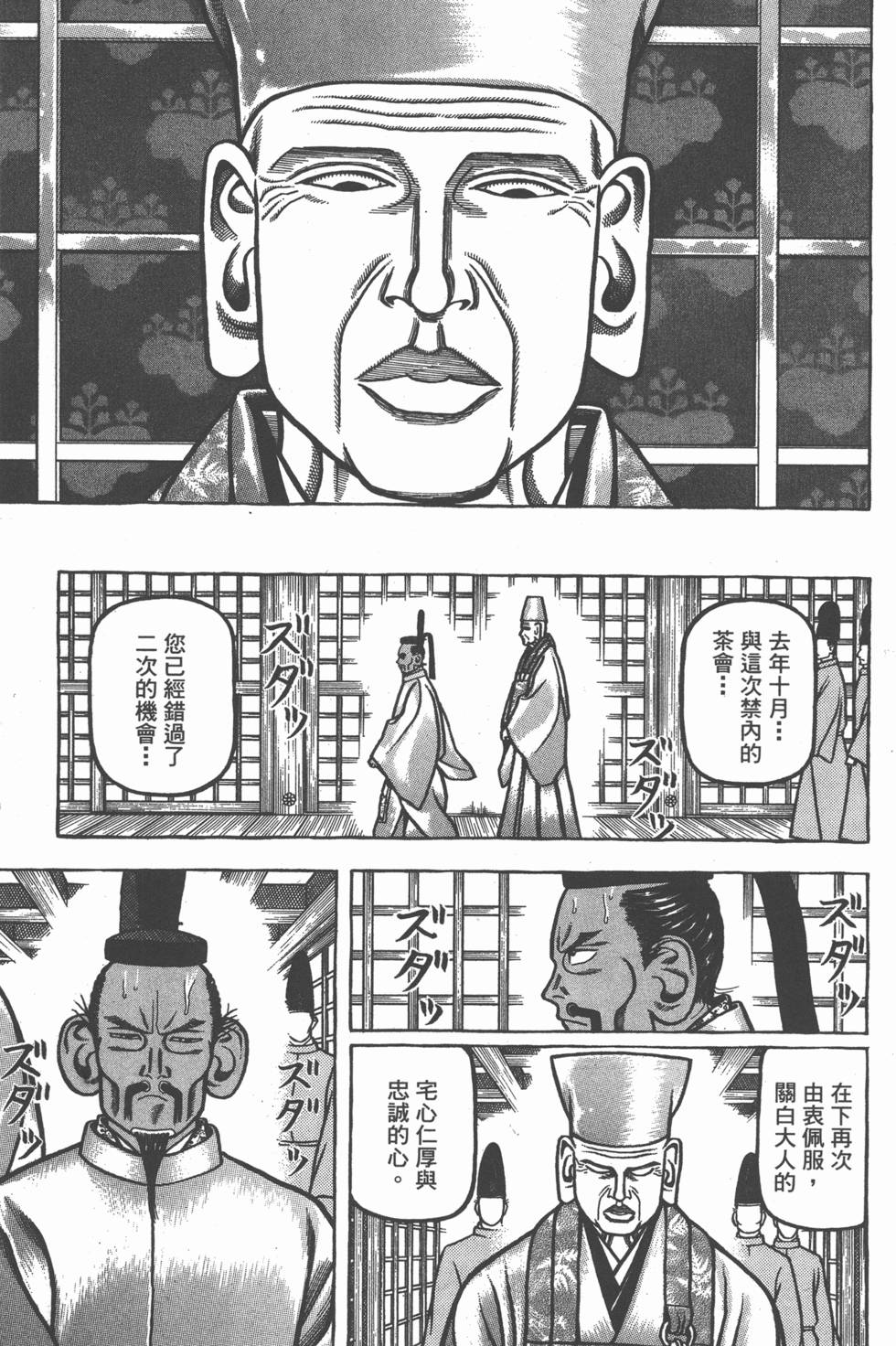 第185页