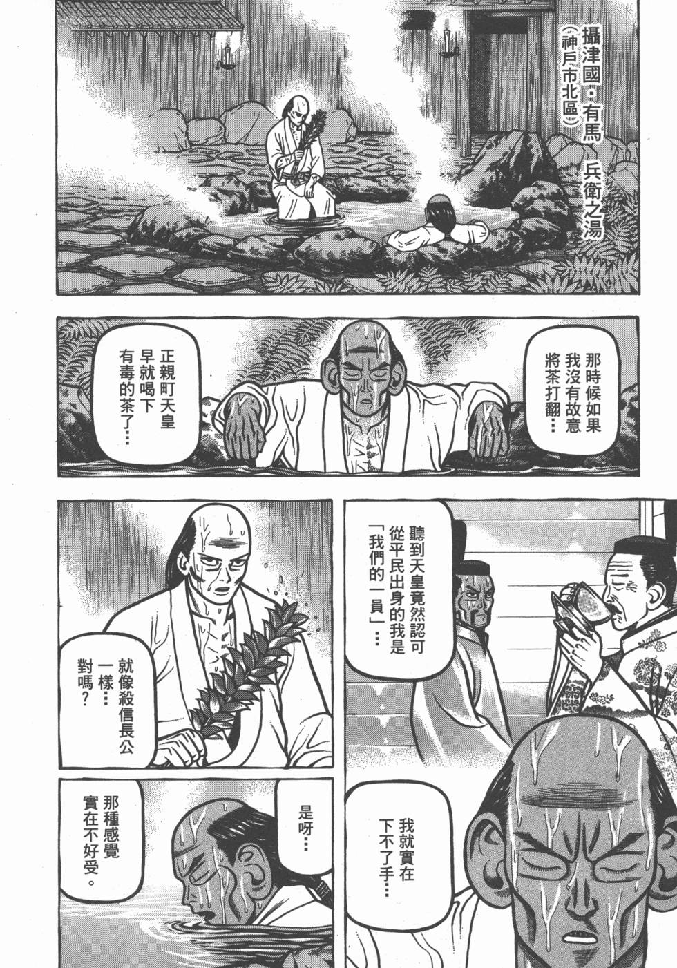 第186页