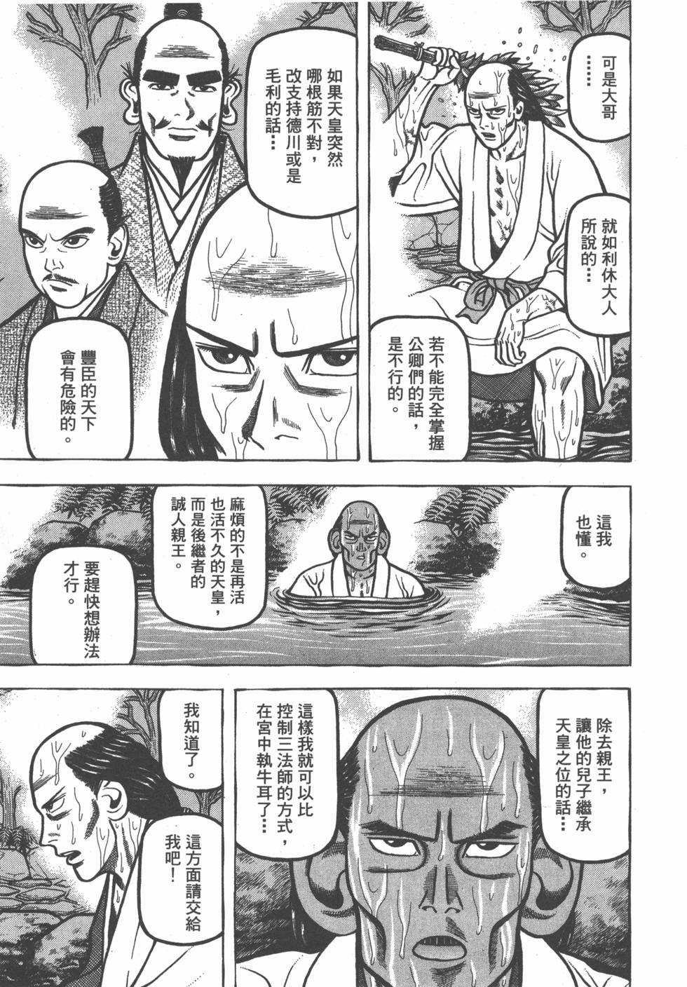 第187页