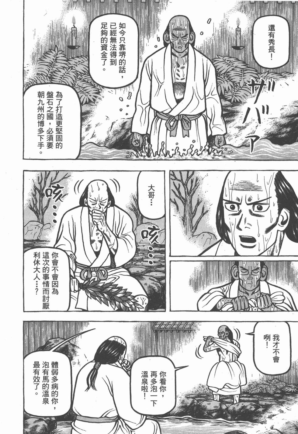 第188页