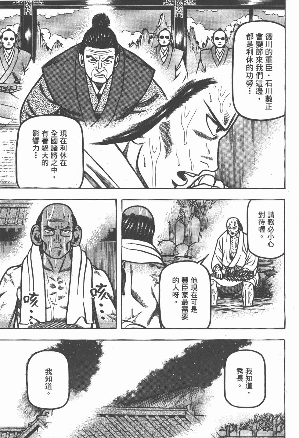 第189页