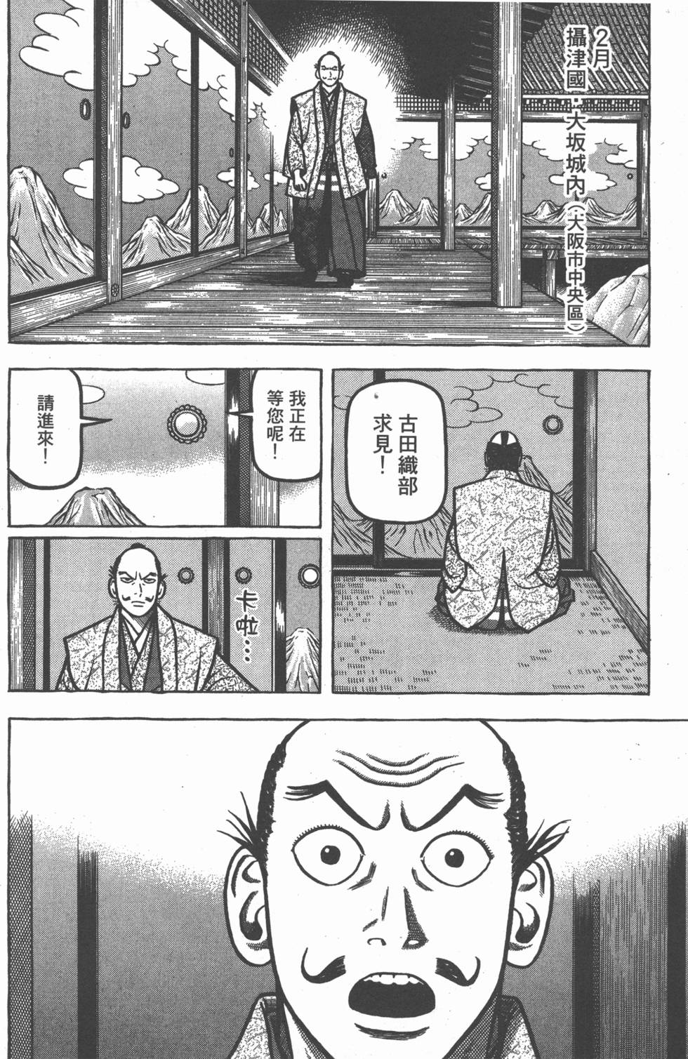 第190页