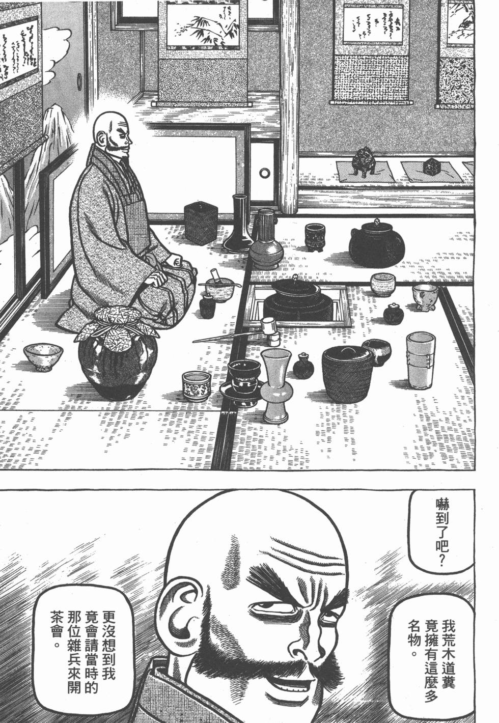 第191页