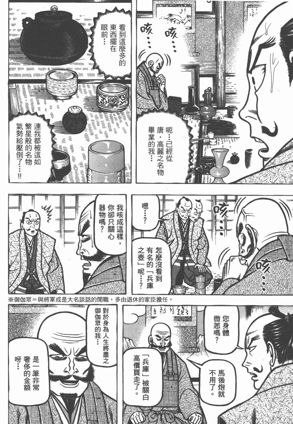 第192页