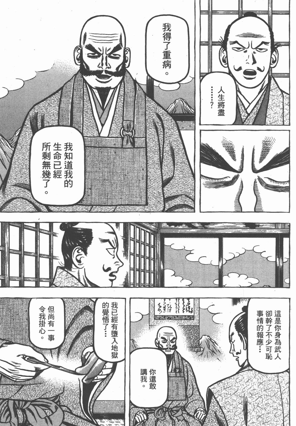 第193页