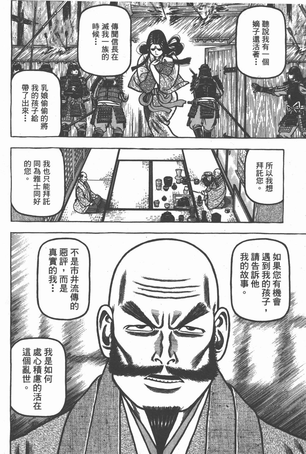 第194页