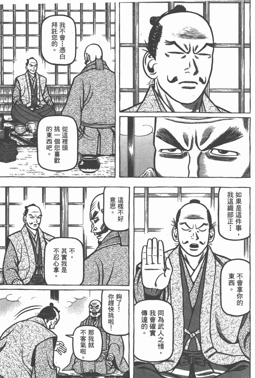 第195页
