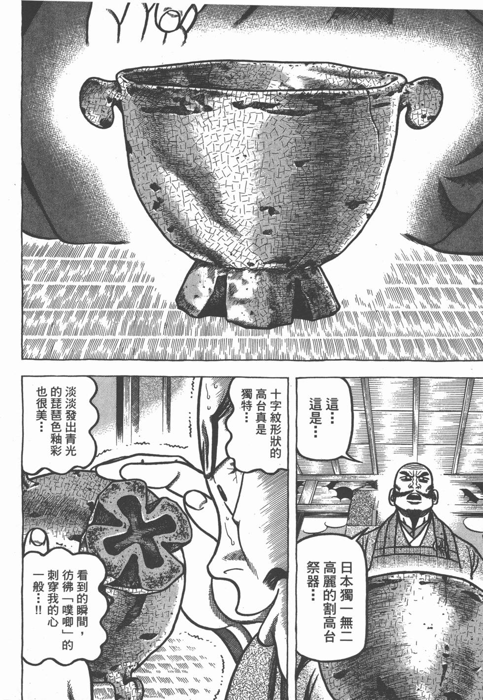 第196页