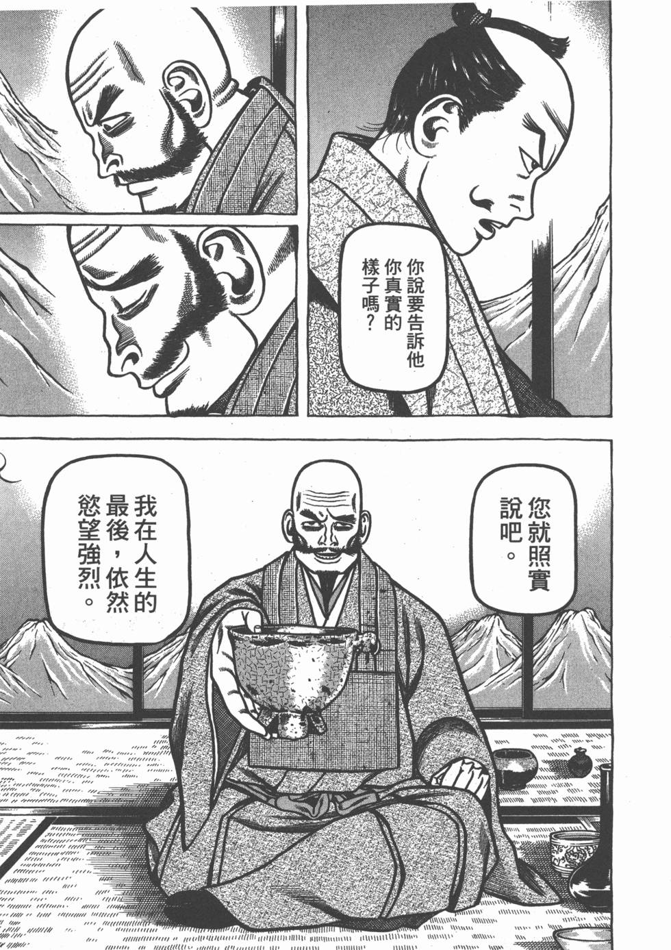 第199页