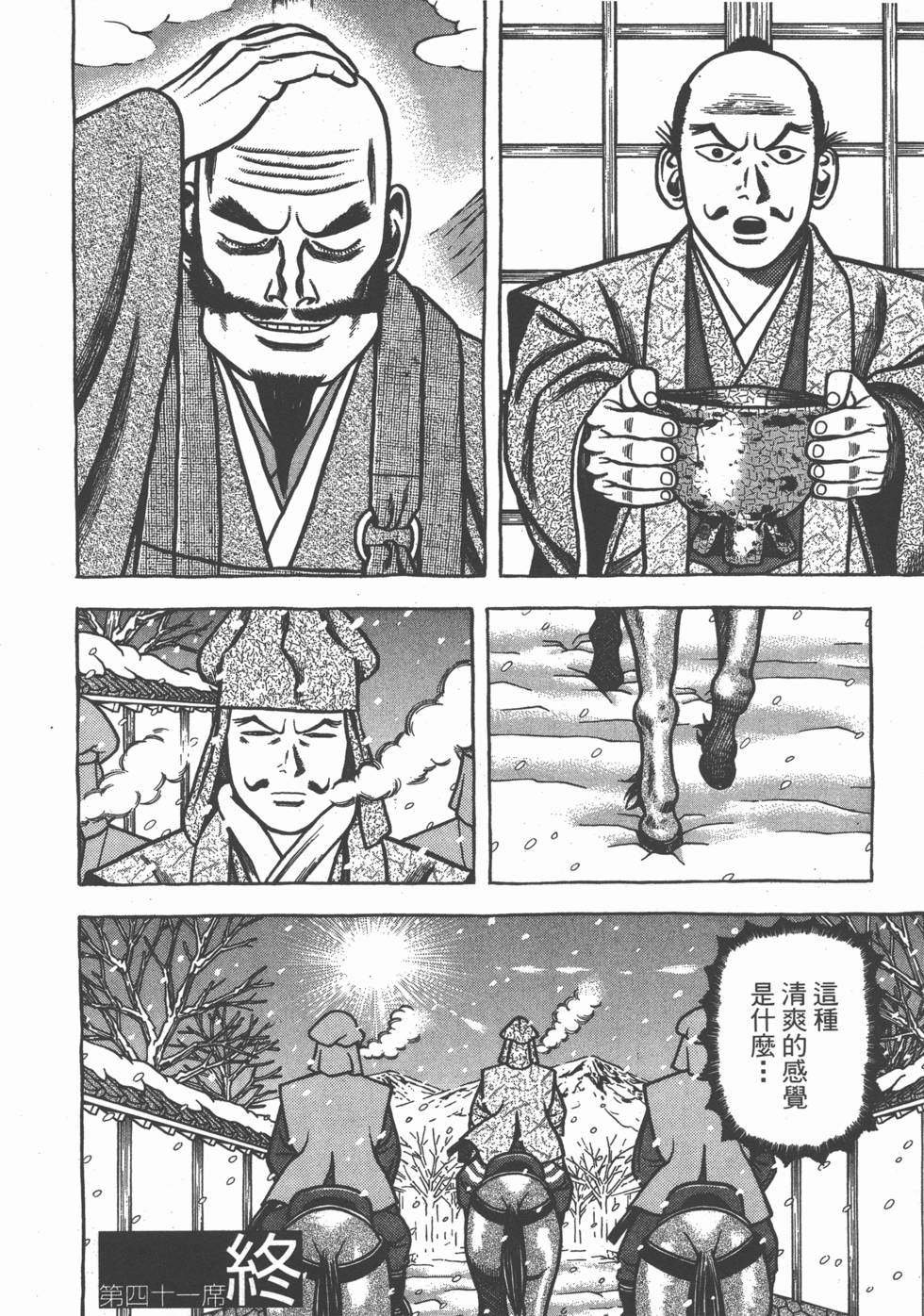第200页