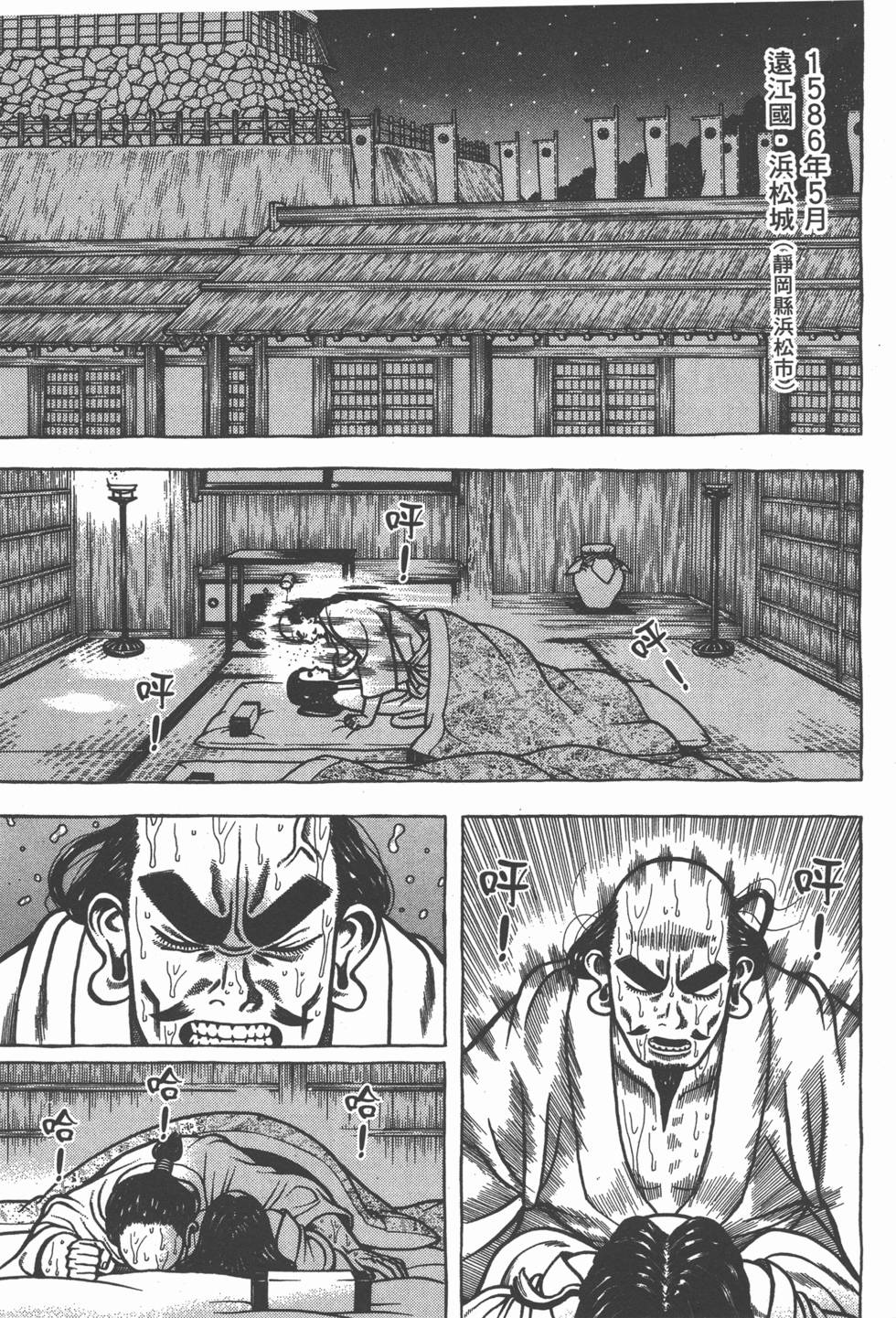 第201页