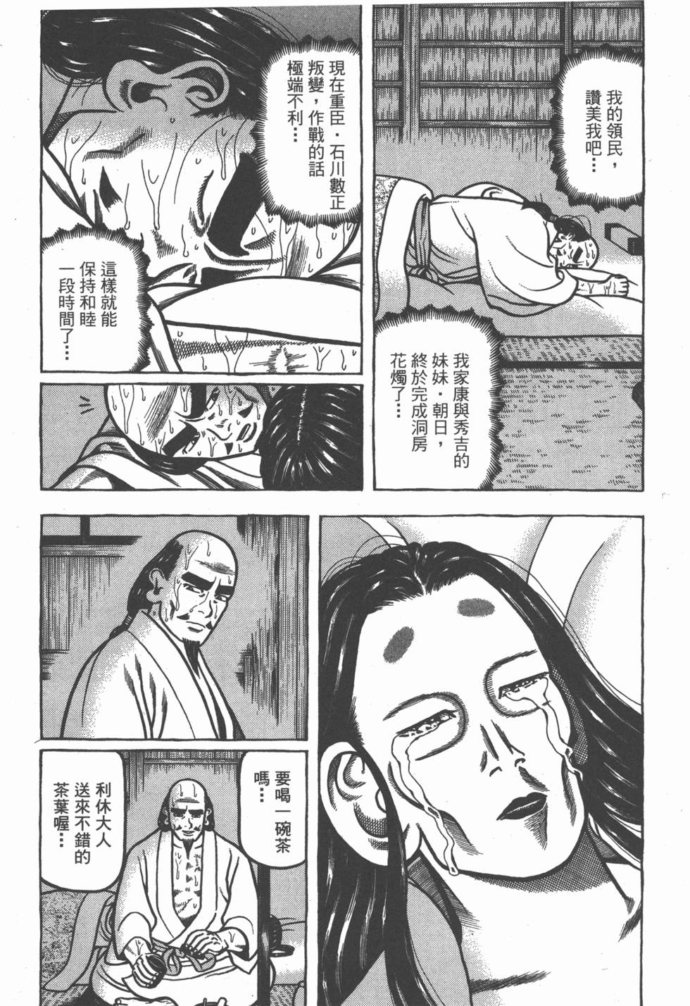 第203页
