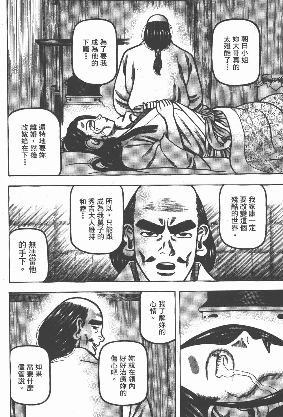 第204页