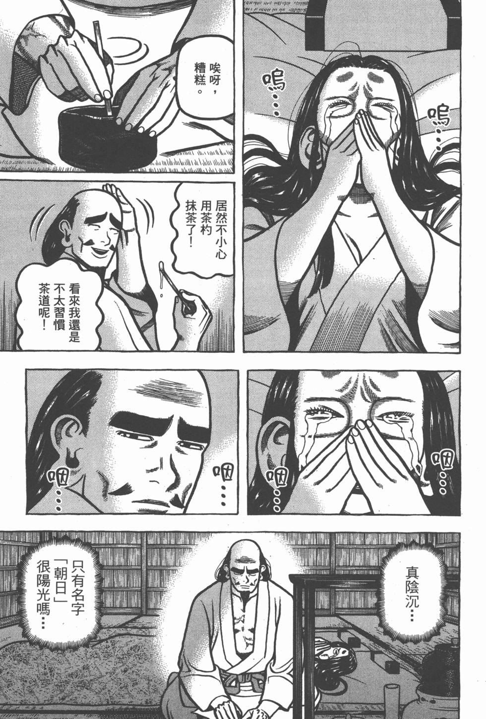 第205页