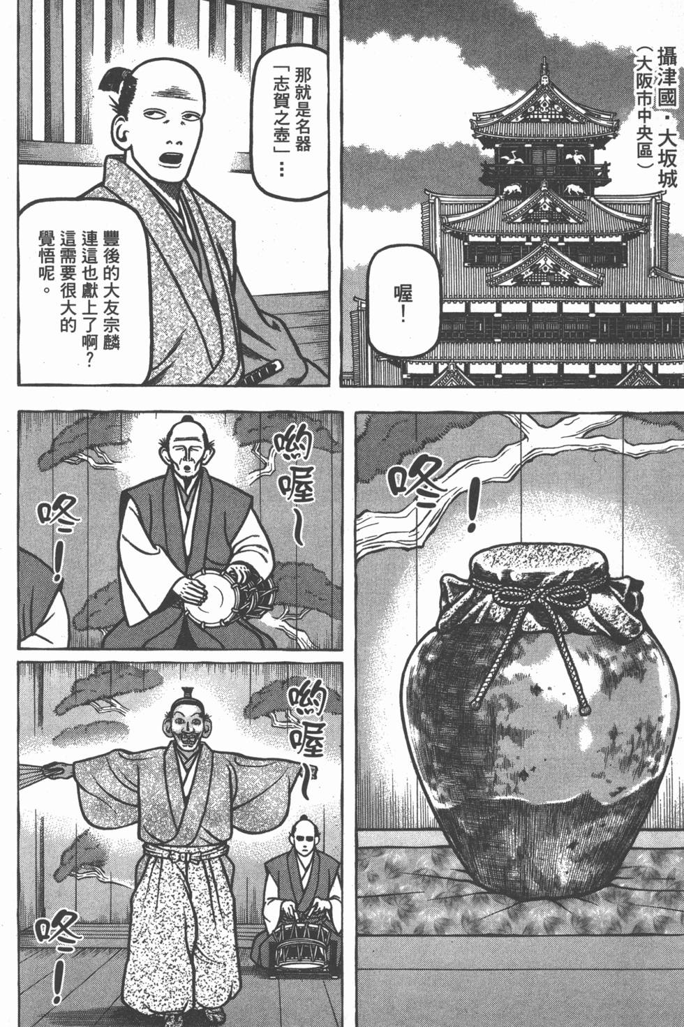 第206页