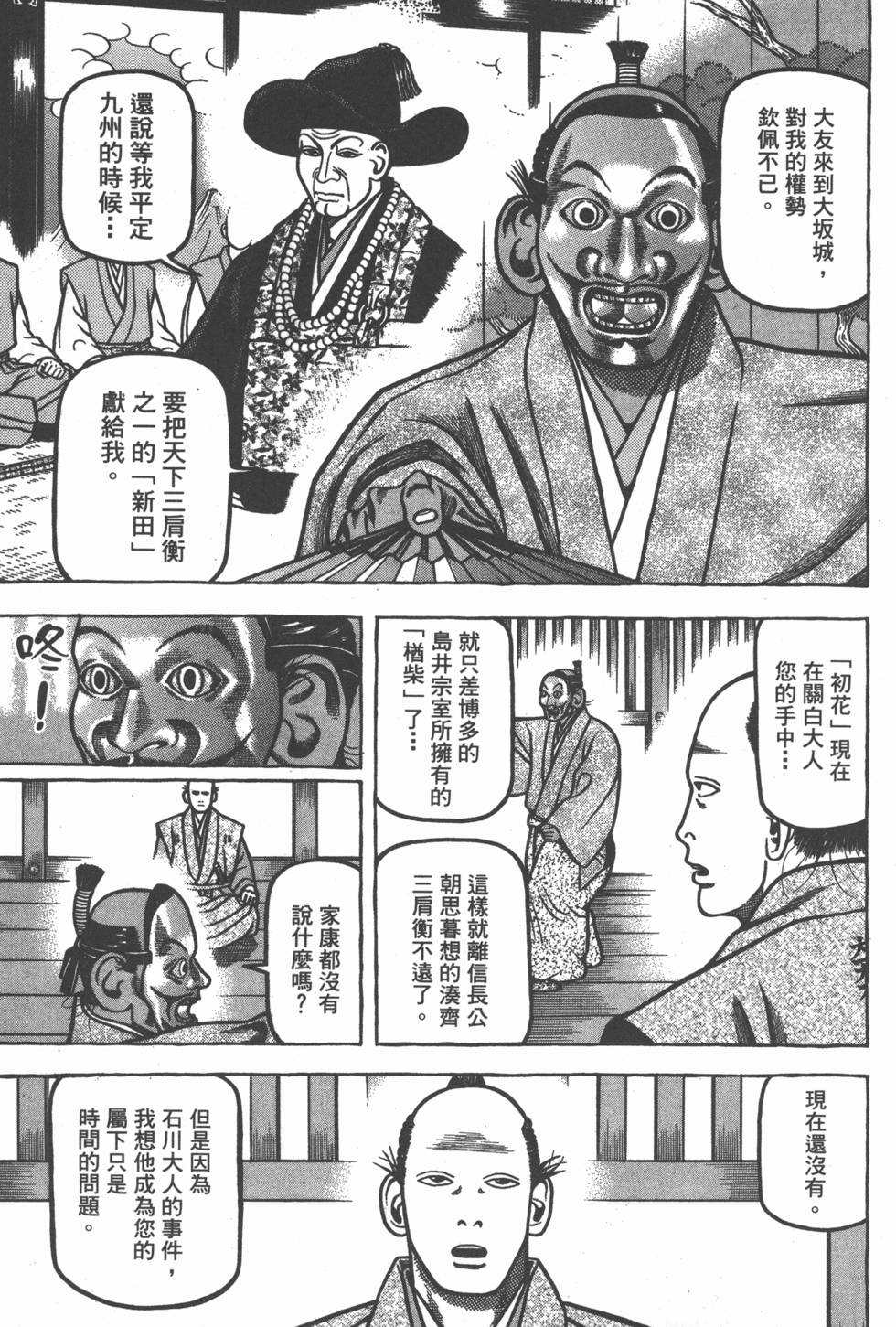 第207页