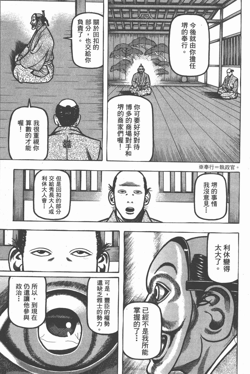 第209页