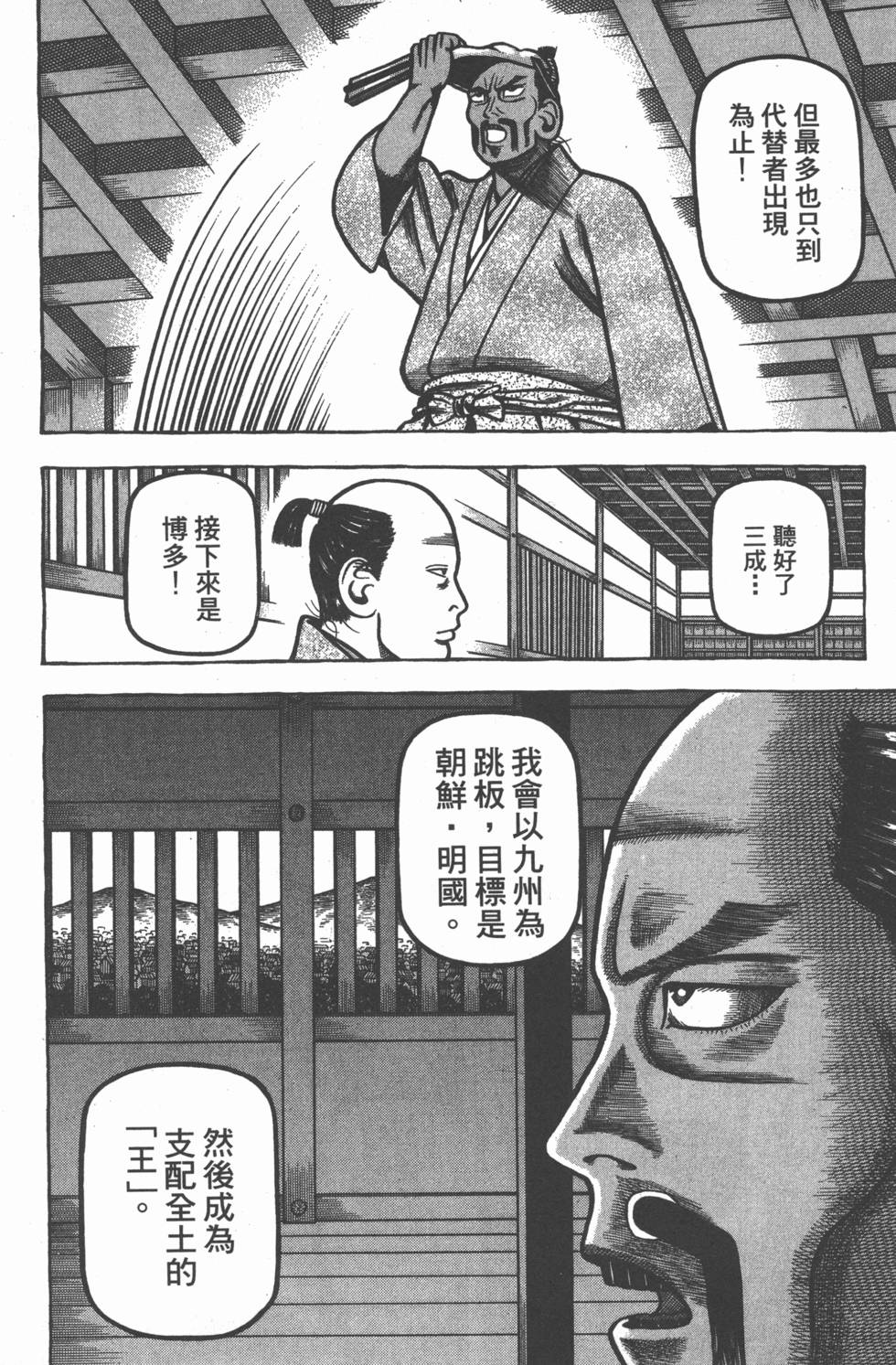 第210页