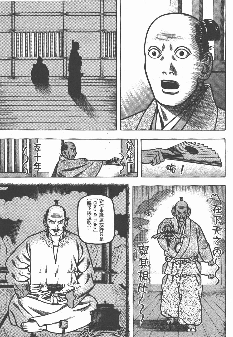 第211页