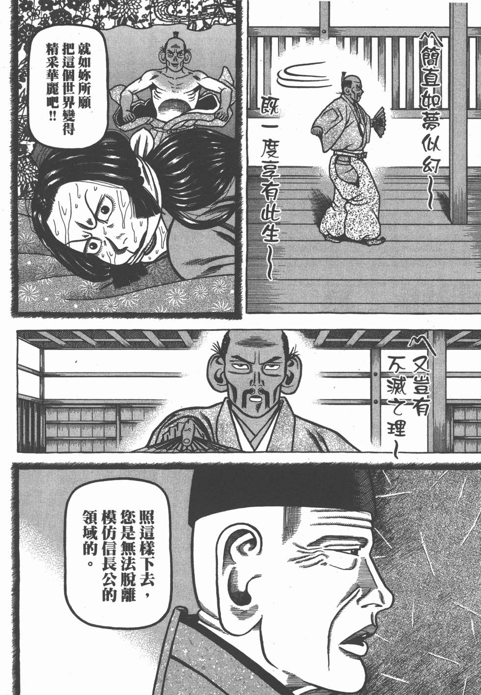 第212页