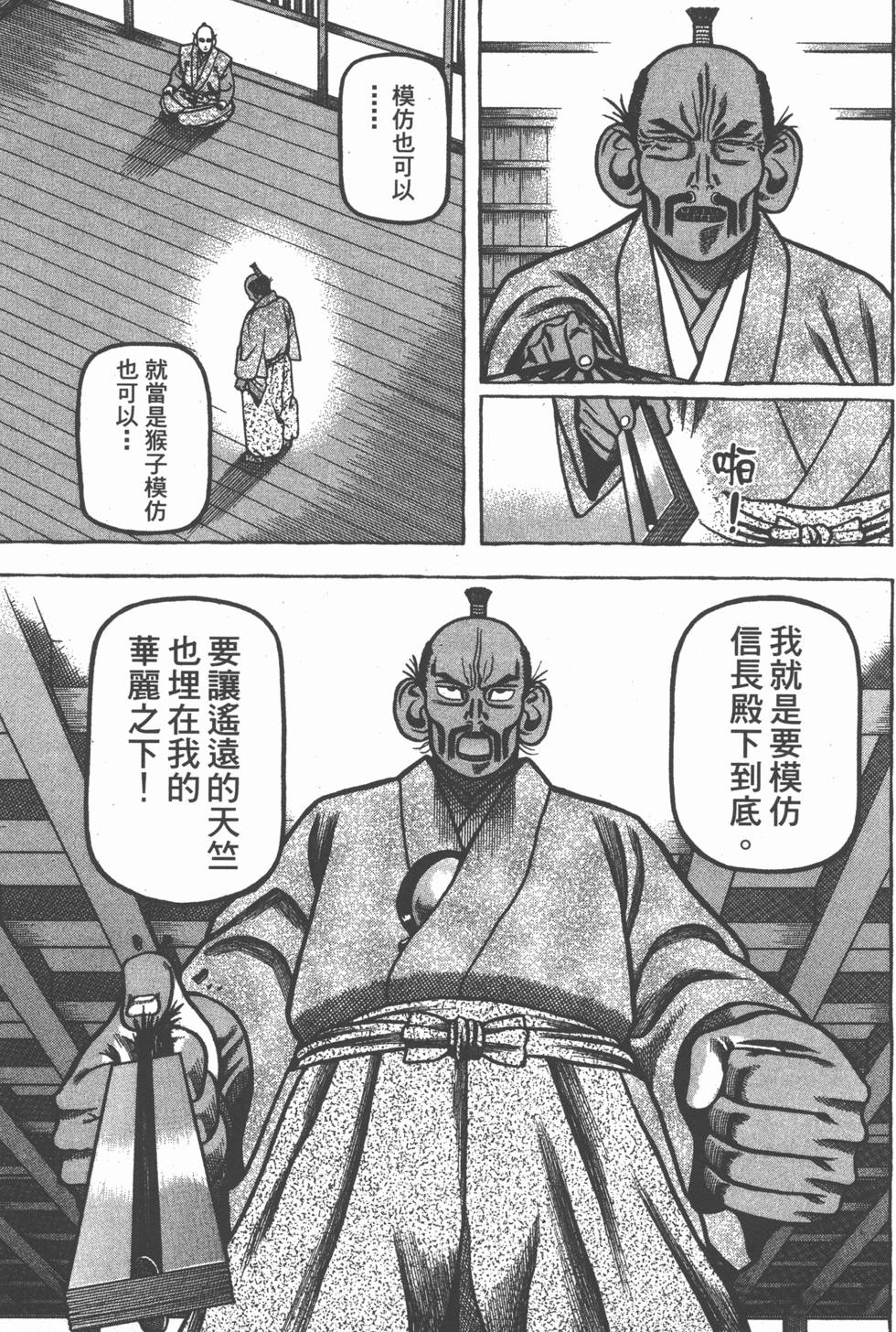第213页