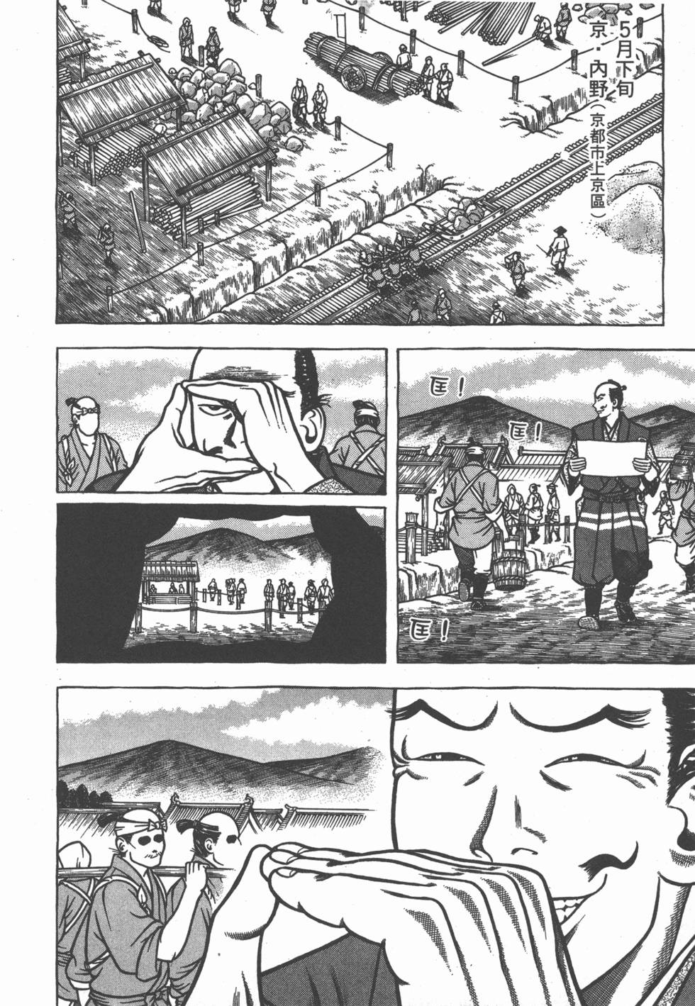 第214页