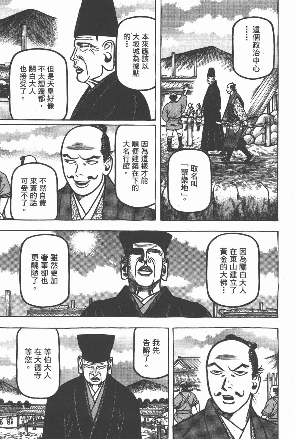 第215页