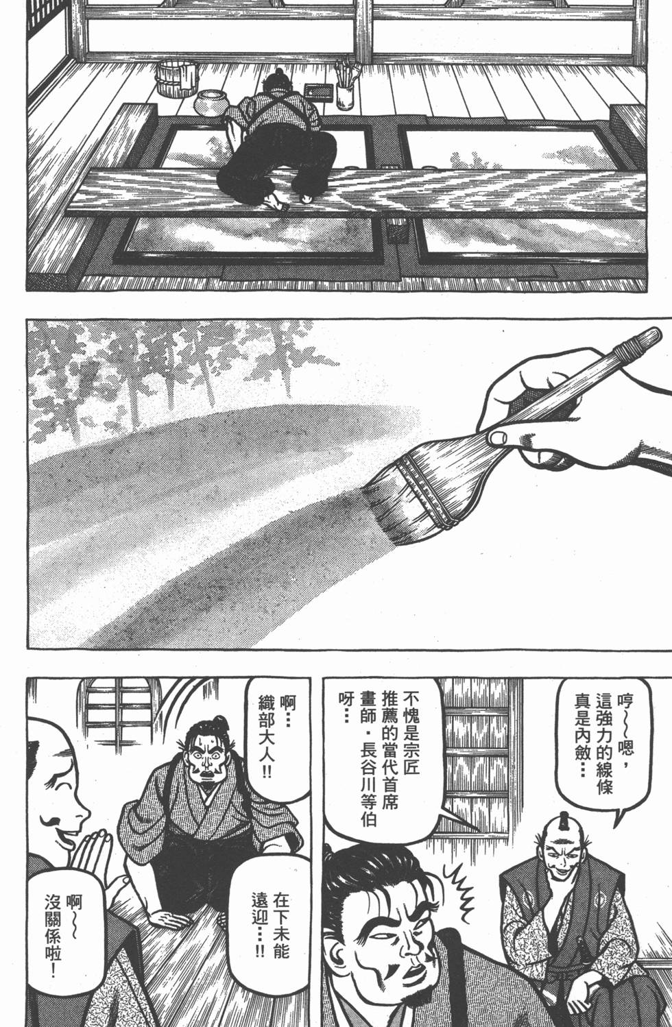 第216页