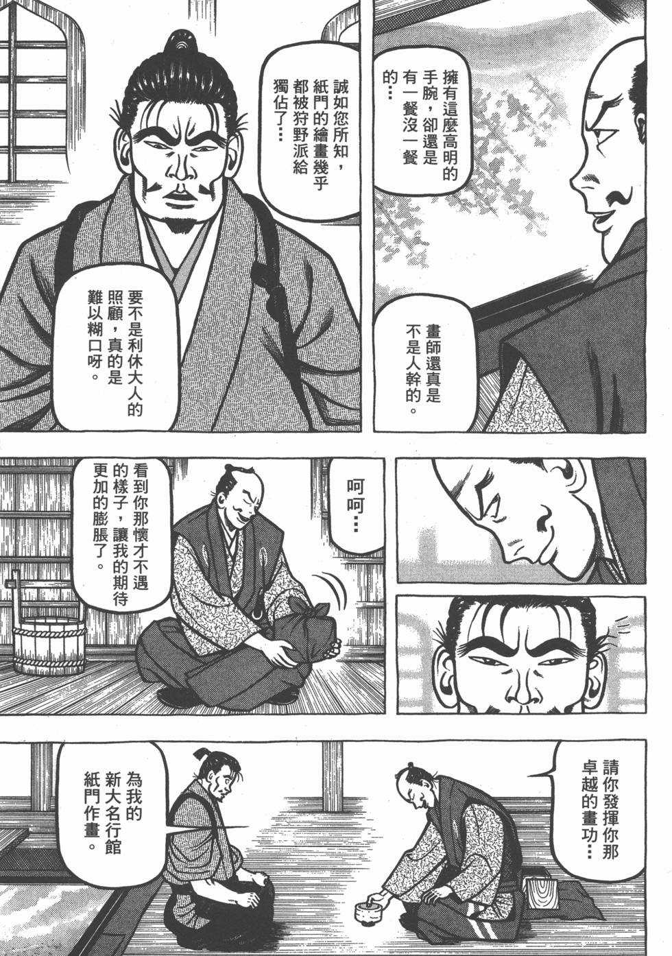第217页