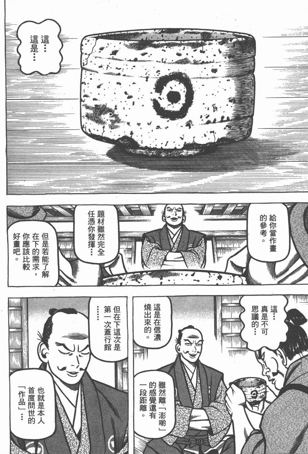 第218页