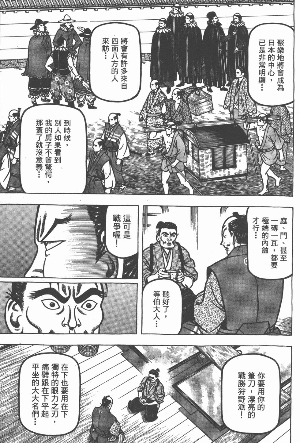 第219页