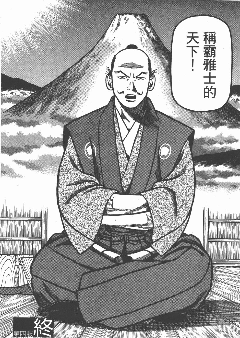 第220页